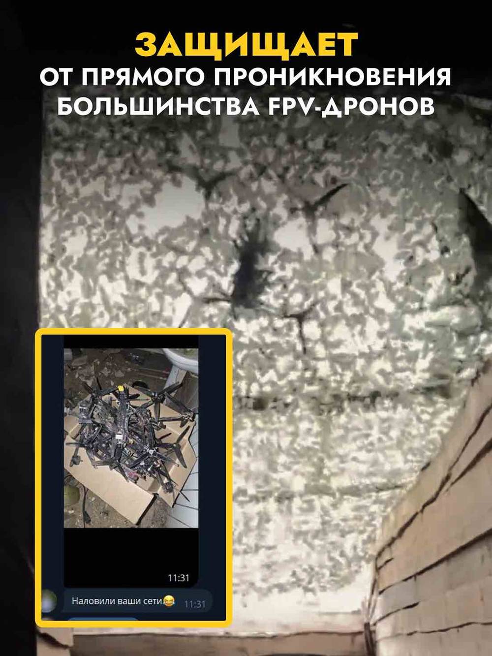 Маскировочная сеть на пластиковой основе 3*6м песок/коричневый, ZaVOZ