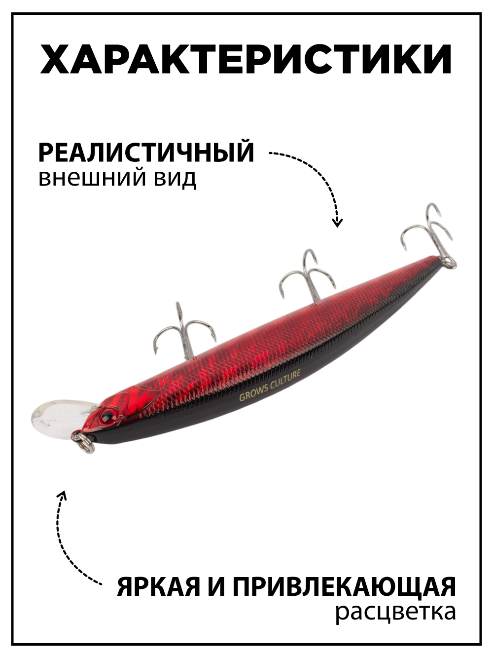 Воблер Минноу Rudla 130 мм 22 г, цвет #01