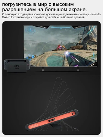 Игровая приставка Nintendo Switch 2 Black