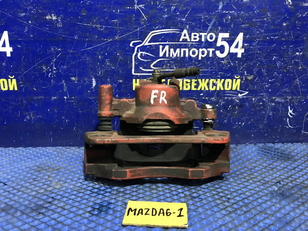 Суппорт тормозной передний правый MAZDA MAZDA6 2003