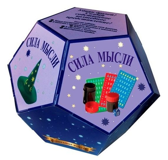 Игра "№2 Сила мысли"