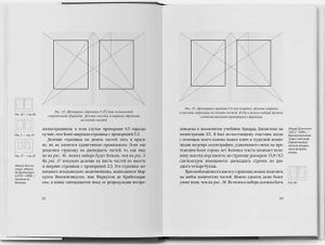 Облик книги. Избранные статьи о книжном оформлении и типографике