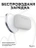 Чехол для Airpods Pro Gurdini прорезиненный soft touch c карабином Серый