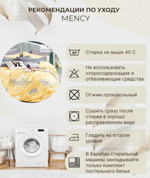 Комплект постельного белья Mency, Евро, 70x70/ Желтый/серый веточки