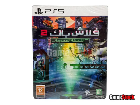 PS5 Flashback 2 Limited Edition (Новый, Русские субтитры, PPSA-08546)
