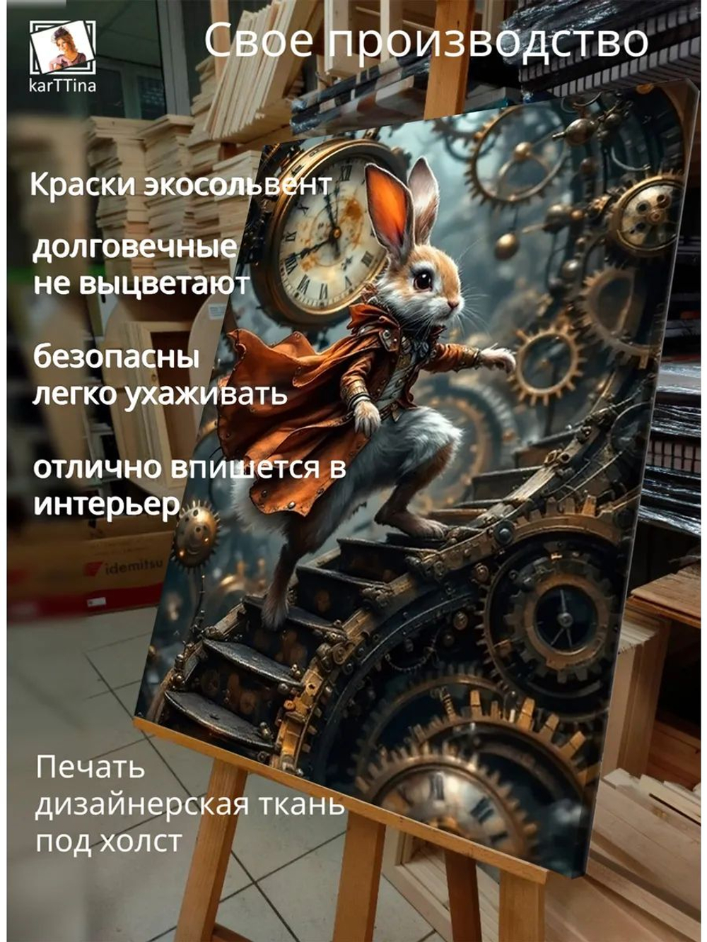 Картина "Улыбка кота", на стену 50х70см 1шт.