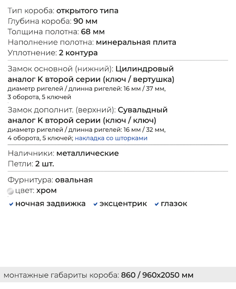 ТД 7-2 — Панель ХДФ Дуб светлый