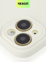Чехол BROSCORP для Apple iPhone 15 (арт.IP15-COLOURFUL-IVORY )