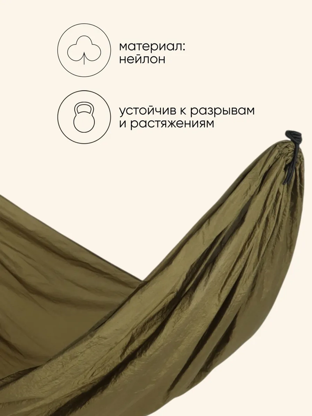 Гамак подвесной для дома и дачи, отдыха и туризма