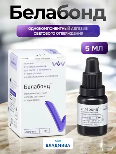 Белабонд - адгезив для стоматологии, маникюра и педикюра
