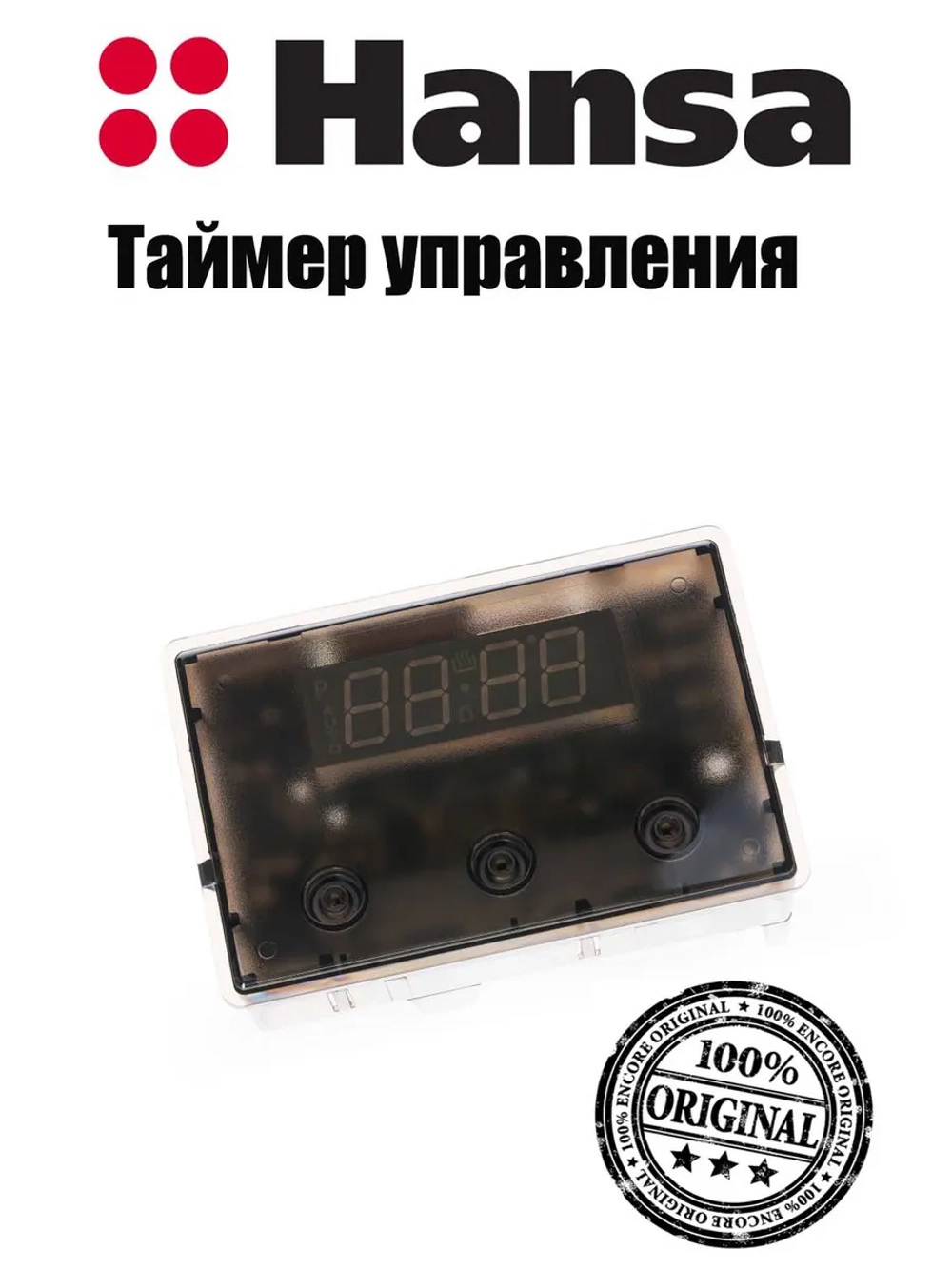 Часы-таймер (электронный модуль) духовки (духового шкафа) LED193/001.1BC для духовых шкафов и кухонных плит Hansa, Amica 8053273 (8052707, 8028462, LED193/001.1BC, B016-362001)