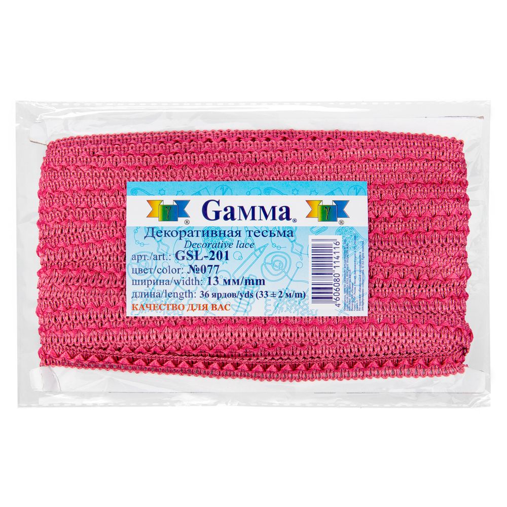Тесьма отделочная самбоса (самоса) 13 мм / 33±0.5 метра, 077 бордовый, Gamma GSL-201