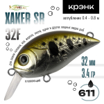 Воблер TsuYoki XAKER SR 32F (32мм, 3.4гр)