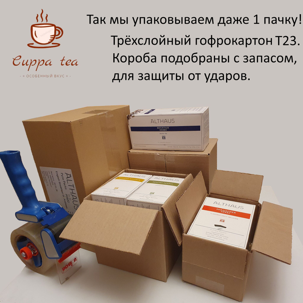 Чай черный Althaus Darjeeling Panna Desh, Дарджилинг Панна Деш в пирамидках 15х2,5г.