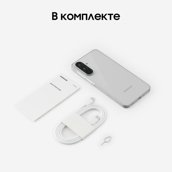Смартфон Samsung Galaxy A56 5G 8/128 ГБ (SM-A566B/DS) Серый | Awesome Lightgrey