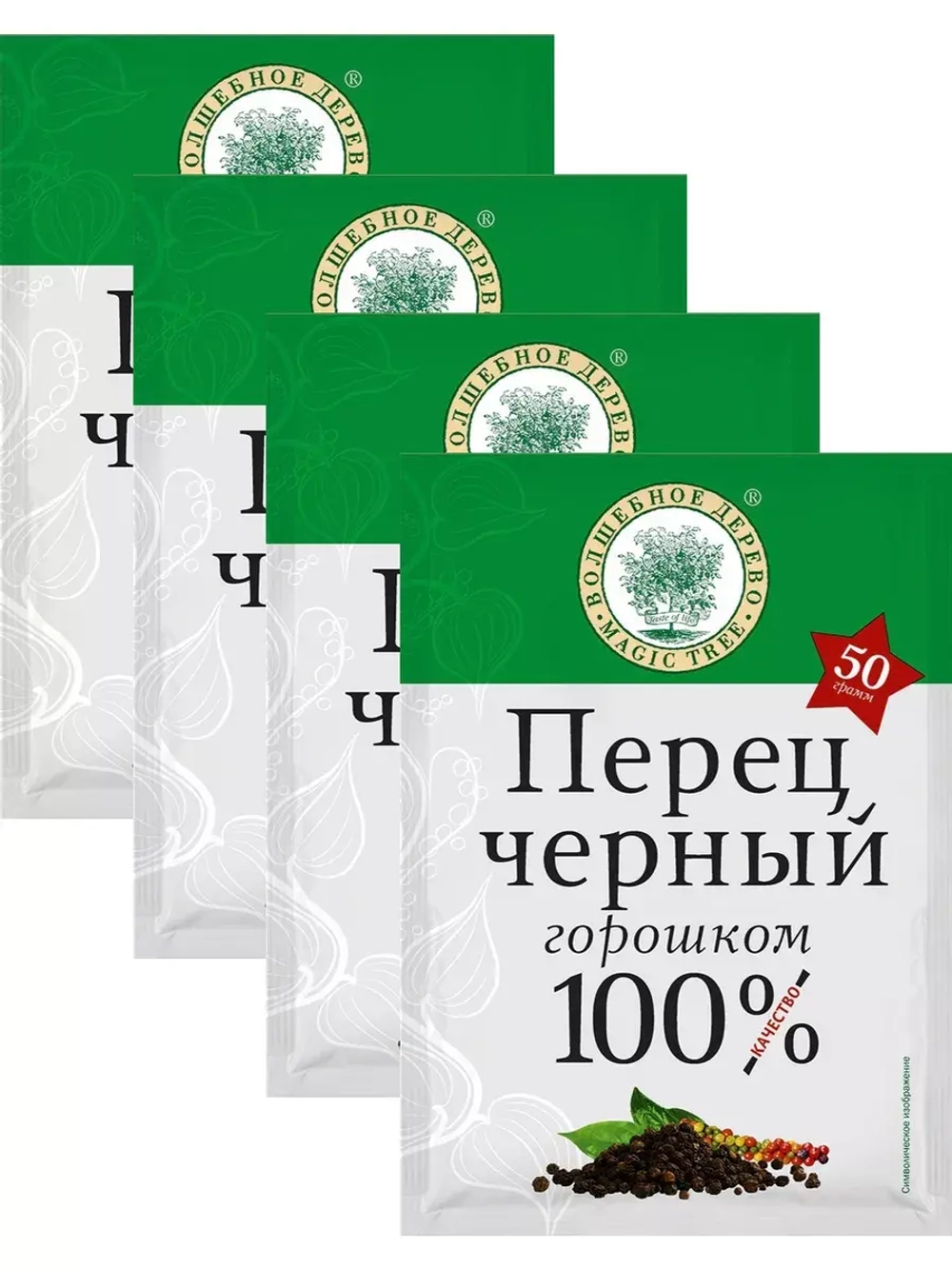 Перец черный горошком 50г х 4 штуки