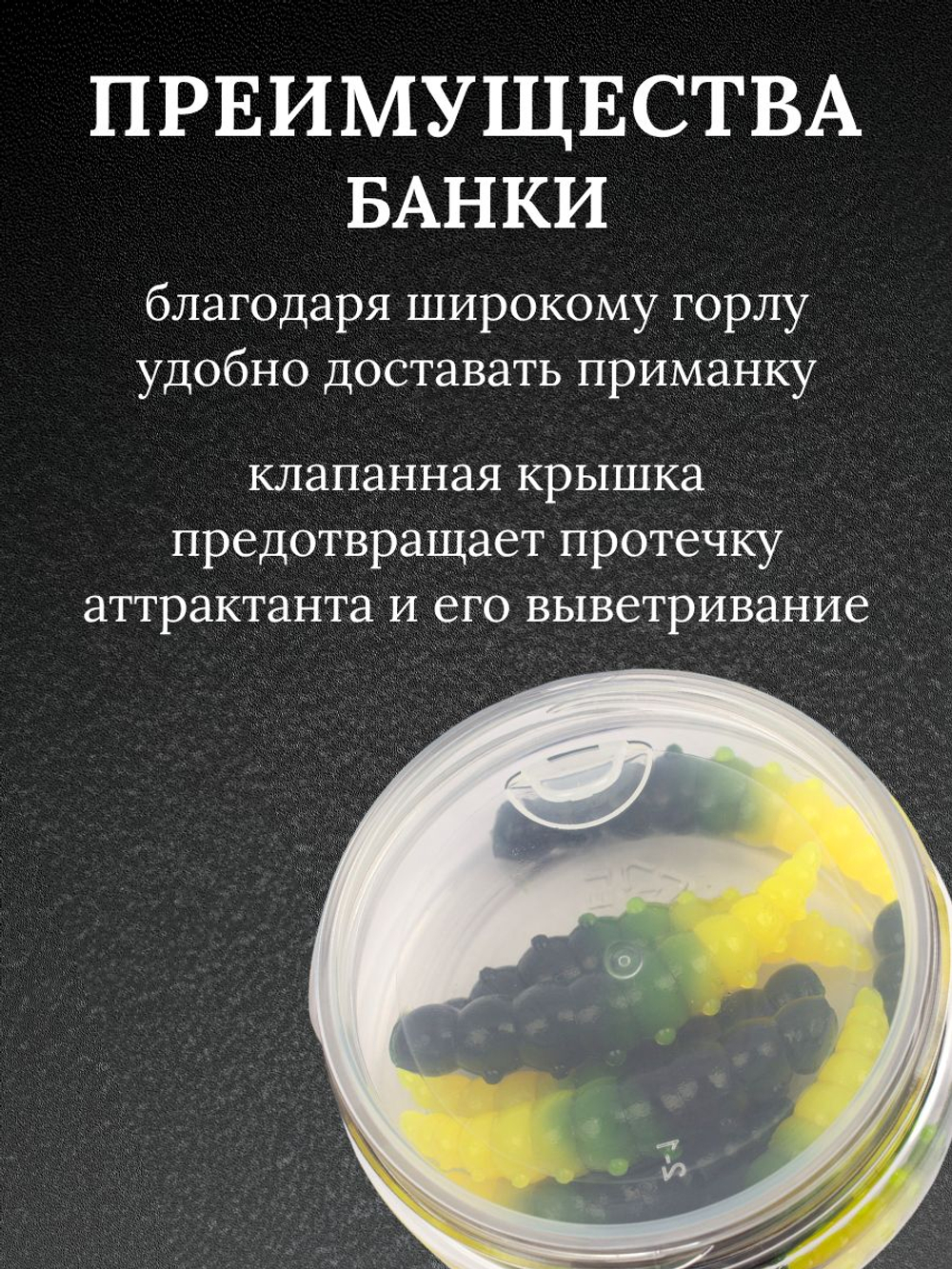 Форелевая силиконовая приманка StatiX Big Junior 45мм 2,15гр 8шт. цвет 009