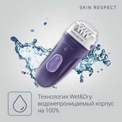 Эпилятор Rowenta Spin Respect EP8050F0