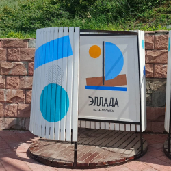 Кабина для переодевания