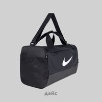  Сумка Nike Brasilia 9.5 Training артикул:DM3976-010 - купить в магазине Дайс