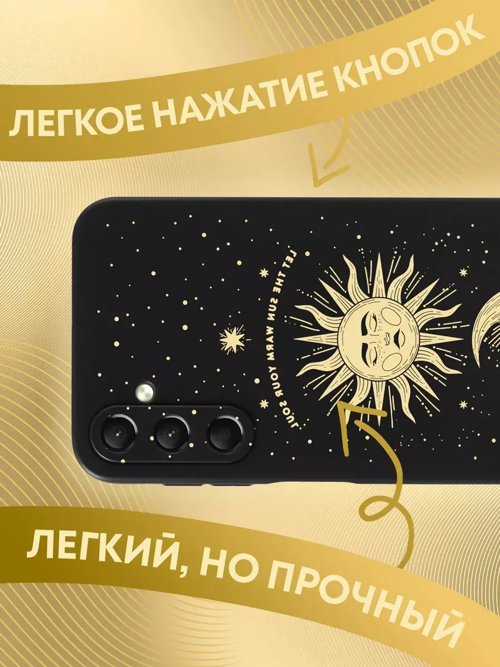 Чехол на Samsung A24 с принтом