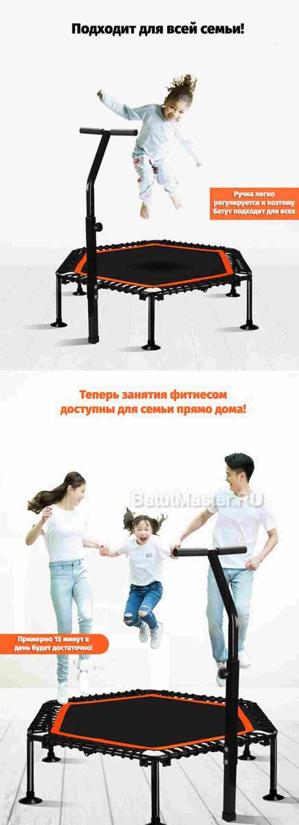 Каркасный батут с Т-образной ручкой, розовый, диаметр 4 фт, шестиугольный