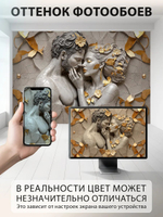 Фотообои 3d на стену в спальню и для зала