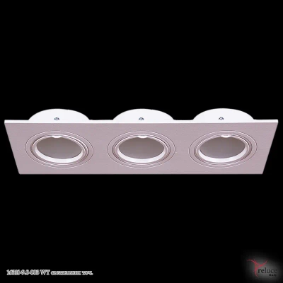 16310-9.0-003 WT светильник точечный Reluce, GU5.3х3