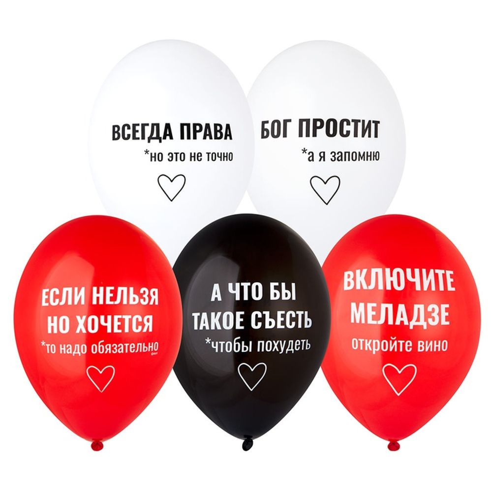 B 14" Всегда права 50 шт