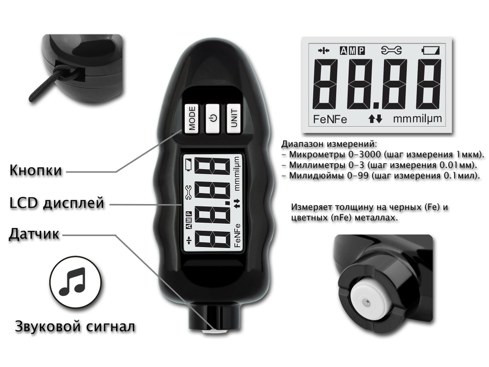 Измеритель толщины покрытий CARSYS DPM-816 Pro