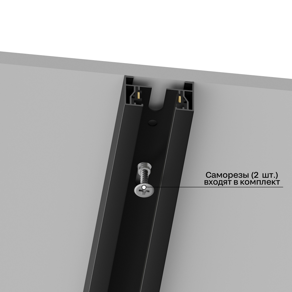 Трек накладной Hesby Lighting Skylite HSBL_0173