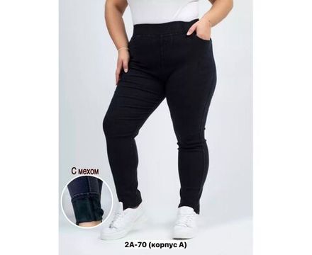 Джеггинсы 2650503 Fabrika