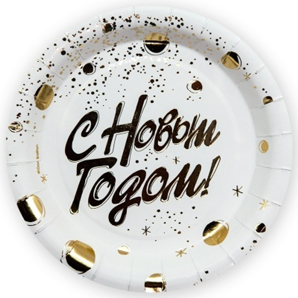 Тарелки С Новым Годом! Золото/Белый Металлик 23 см 6 шт.