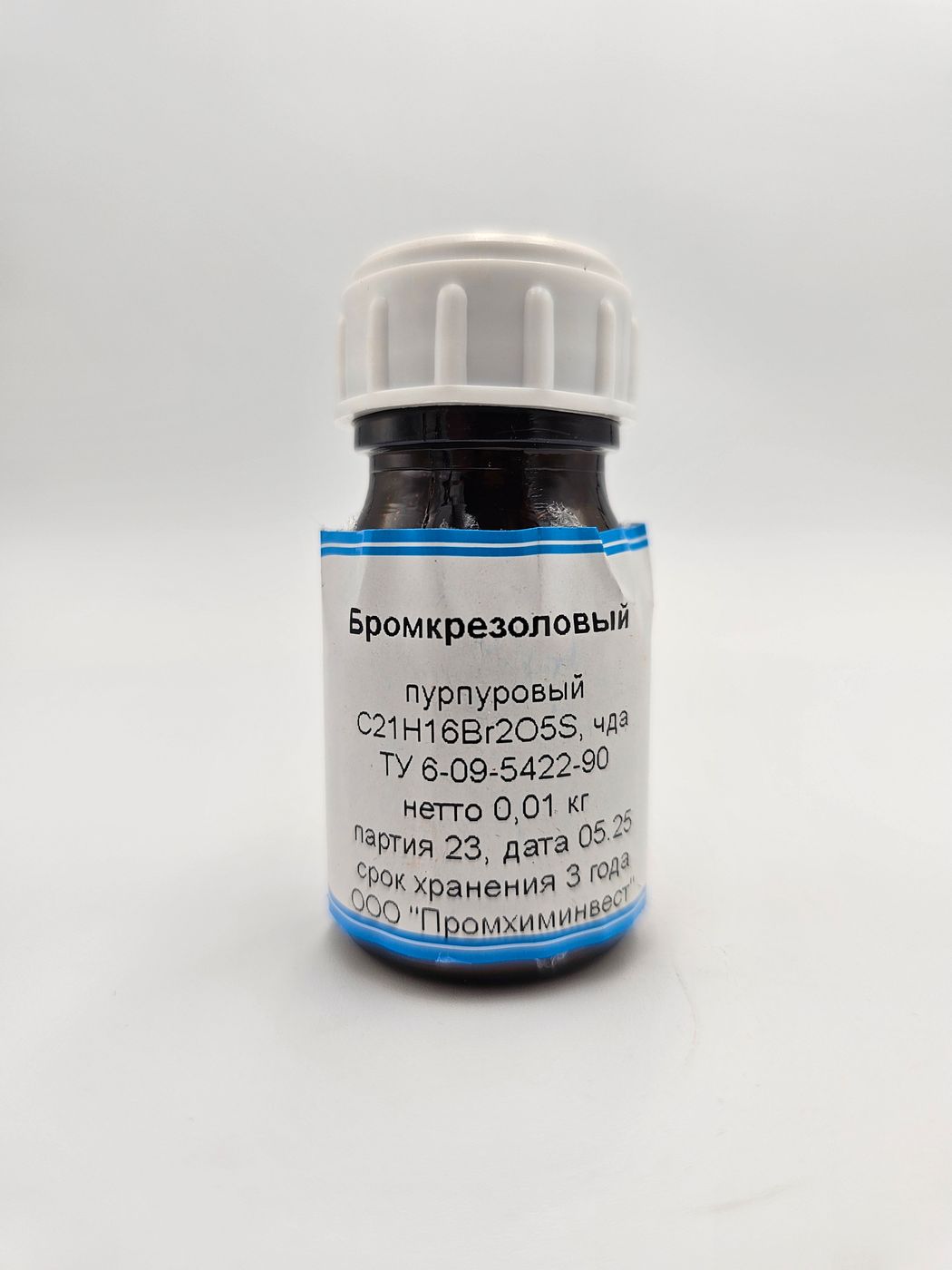Бромкрезоловый пурпуровый "ЧДА" (краситель-индикатор) - по ТУ, РФ - 0.01кг