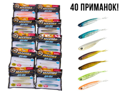 Виброхвосты LJ 3D Series MAKORA SPLIT TAIL 5.0in (12,70)/01SET 40шт. набор