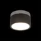 Точечный светильник Photon 10179/12 Black Loft It