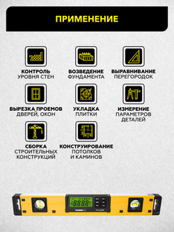 Уровень-угломер электронный с магнитом  450 мм TECHNICOM TC-LA450