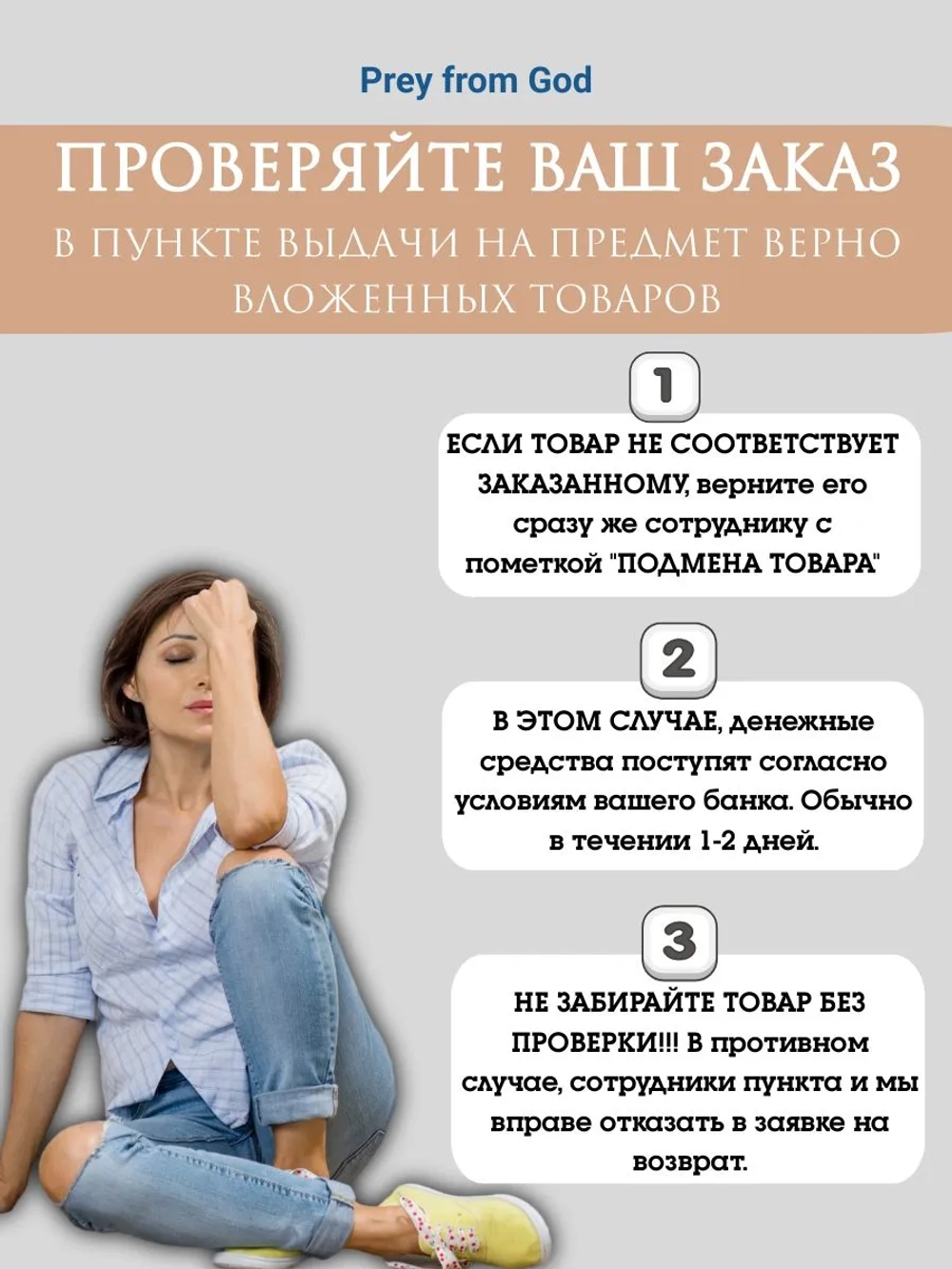 шапка зимняя вязаная ангора с пайетками