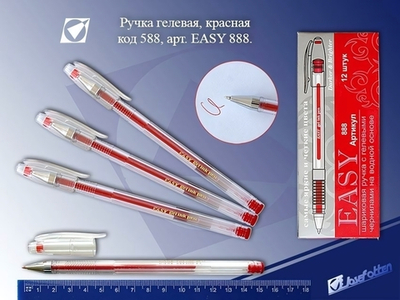 Ручка гель 0,7мм. "Easy" красная (J.Otten)