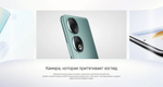 Смартфон HONOR 90 12/512 ГБ Global, Dual Nano SIM, midnight black