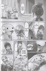Манга Made in Abyss. Созданный в Бездне. Том 6