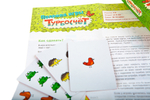 Турбосчёт