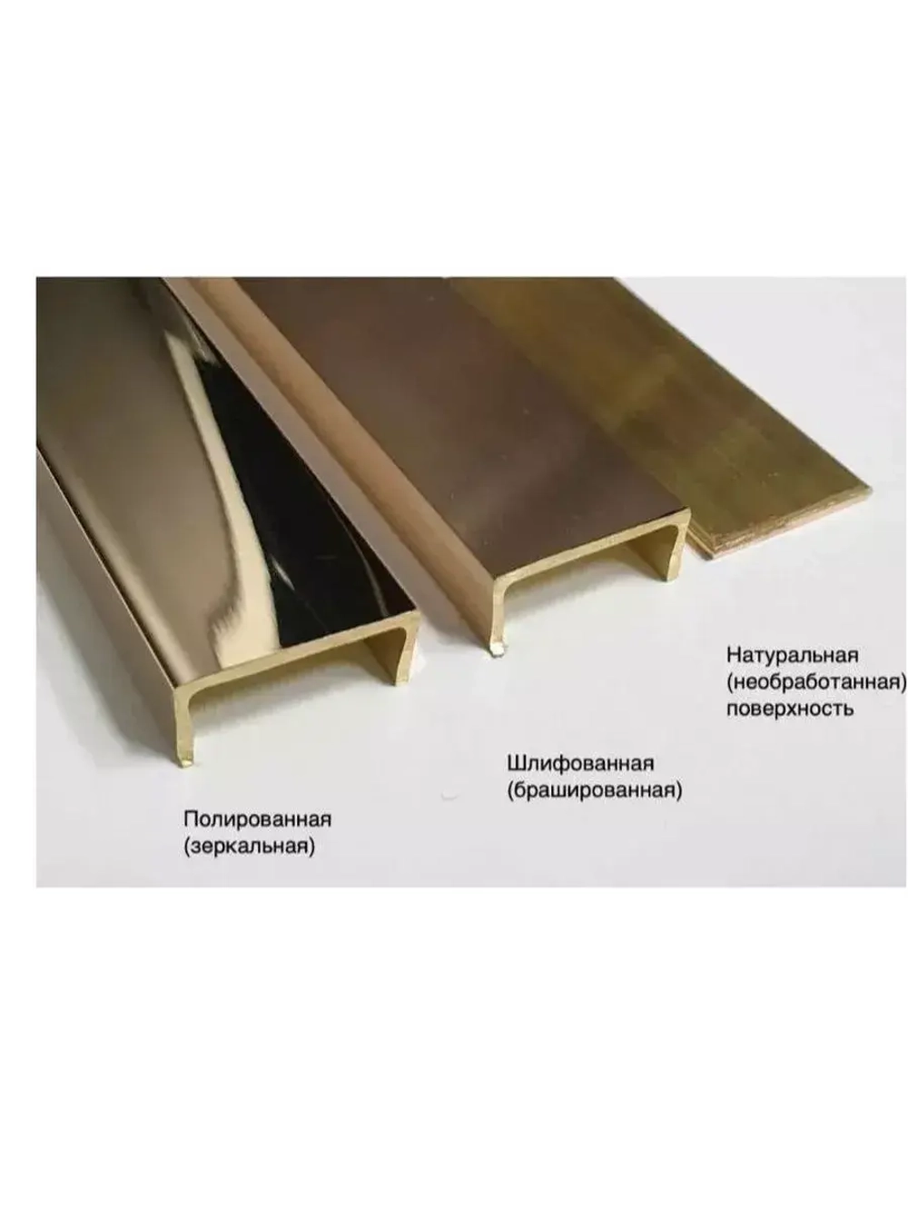 Полоса латунная 30 мм, полированная, толщина 1,5 мм, 0.9 м