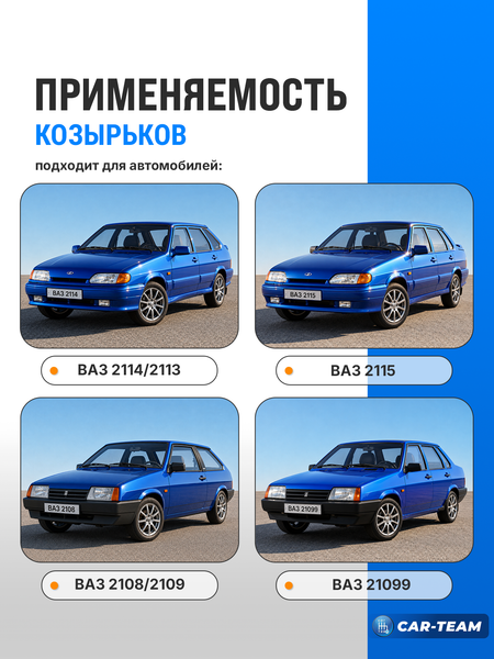 Козырьки солнцезащитные черные (ver 3.0) ВАЗ 2108, 2109, 21099, 2113, 2114, 2115 с двумя зеркалами (экокожа)