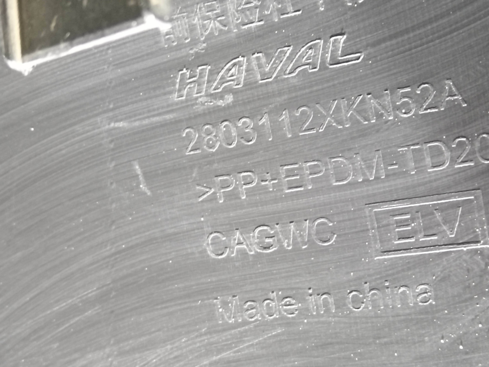 Бампер передний Haval Dargo X 22-нв Б/У Оригинал 2803144XKN52A