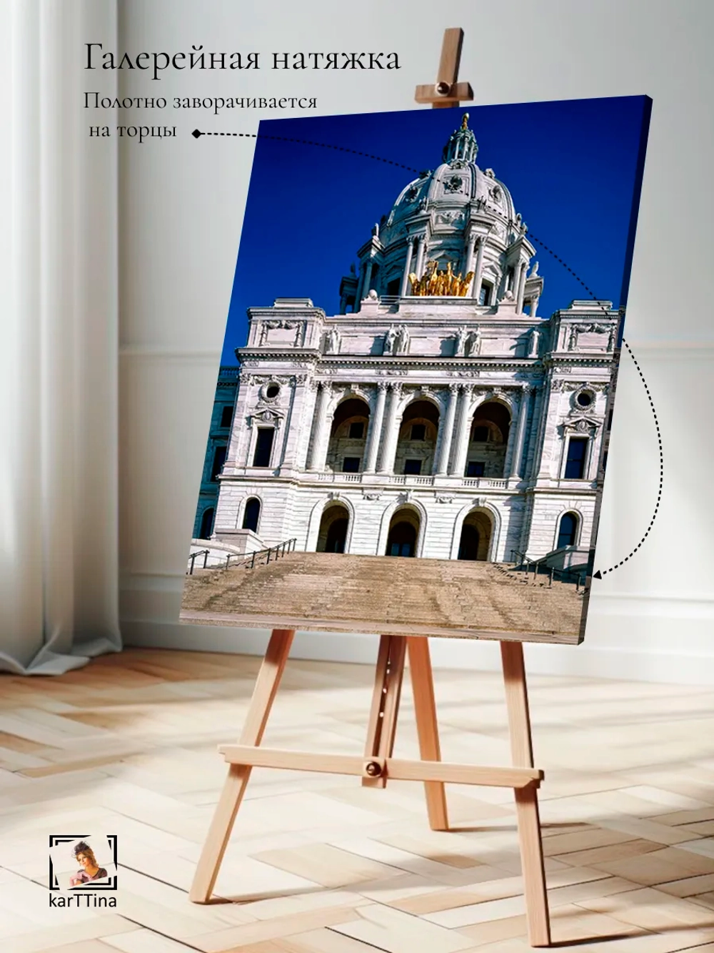 Картина "Капитолий", для интерьера 50х70см 1шт.