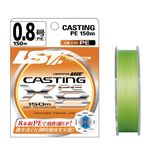 Шнур LINESYSTEM Casting PE X8 #0.8 (150m) olive