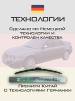 Щетки стеклоочистителя HUOYE Y8 550/550 мм на MG ZT | Hook/J-Hook