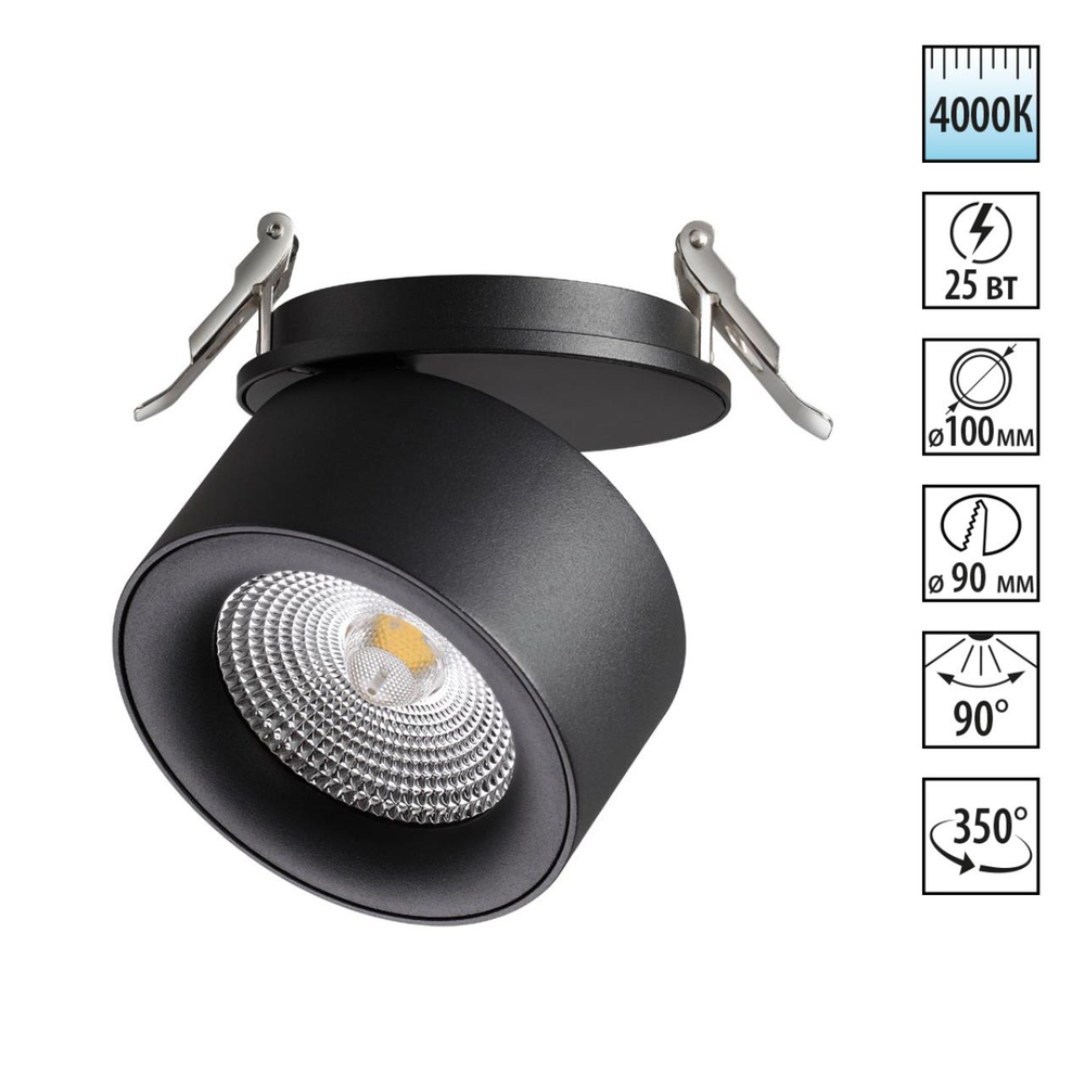 358783 SPOT NT21 526 черный Светильник встраиваемый светодиодный IP20 LED 25W 4000K 2200Лм 100-265V GRODA