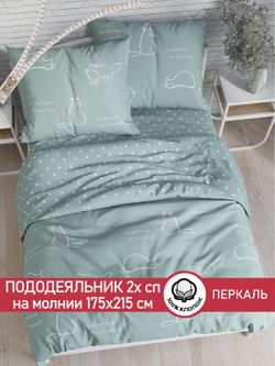 Пододеяльник перкаль Сказка "Котики (мята)/Николь" 2-спальный на молнии 175x215 см
